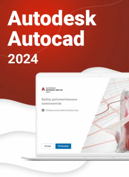 Autodesk AutoCAD 2024 (Windows) | Lifetime | Full Version